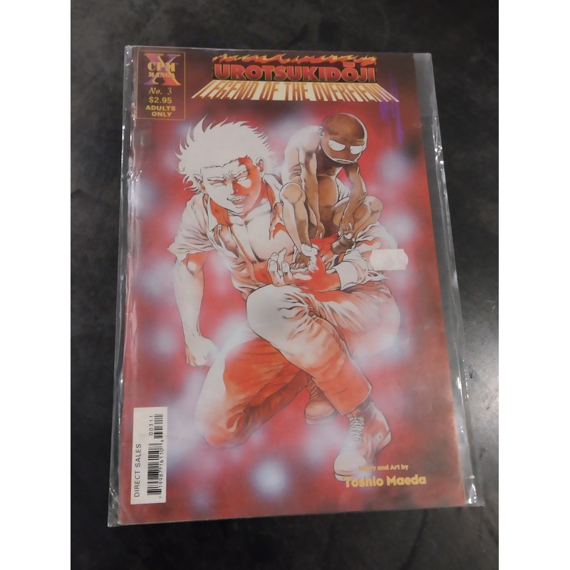 Urotsukidoji Legend of the Overfiend #3 VF+