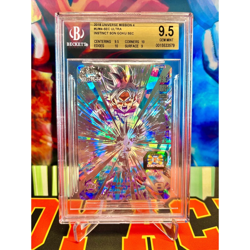 BGS 9.5 UM4-SEC Ultra Instinct Son Goku SEC (2018)
