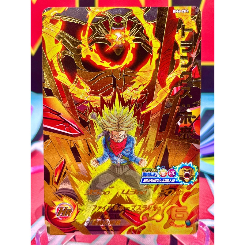 BM6-CP4 Trunks: Future CP (2021)