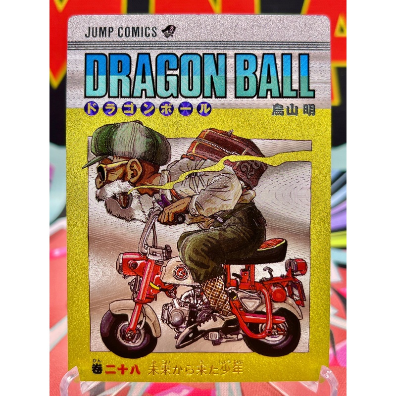 DBAC9-28 Master Roshi Art Card