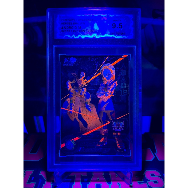 DSG 9.5 BM4-ZCP3 Android 17 & 18 CP Black Light (2020)