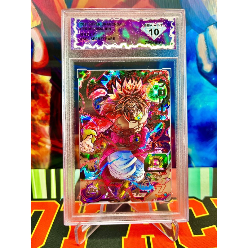 DSG 10 BM6-SEC Broly Secret (2021)
