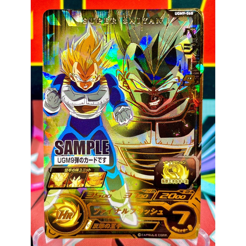 UGM9-068 Vegeta UR SAMPLE (2023)
