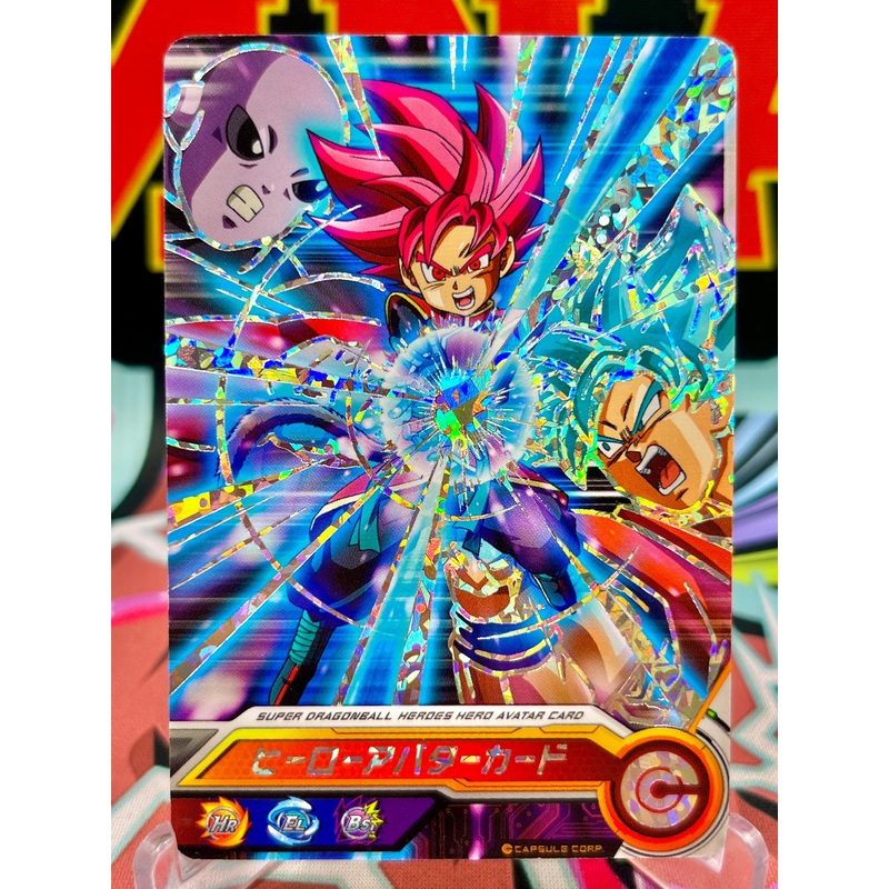 AVA-048 Goku, Jiren, & Avatar (2017)