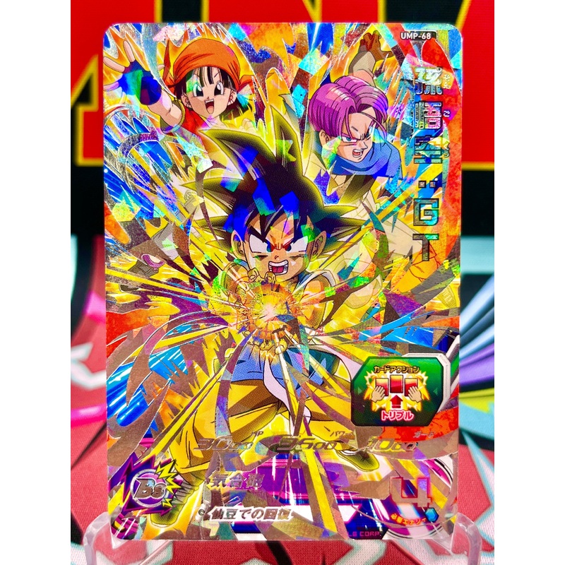 UMP-68 Son Goku, Trunks, & Pan: GT Promo (2019)