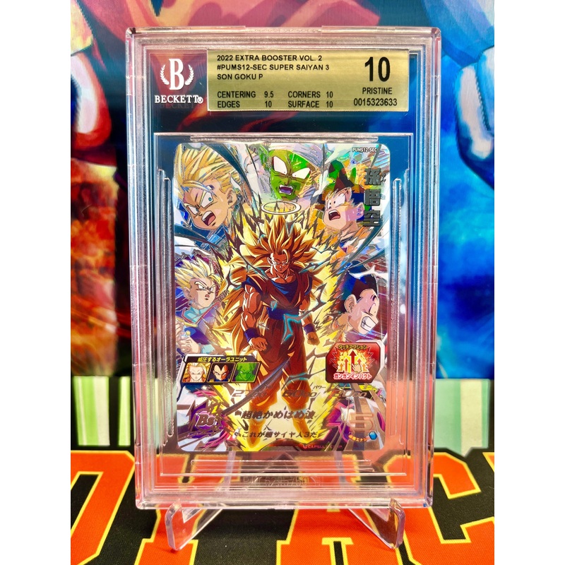 BGS 10 PUMS12-SEC Super Saiyan 3 Son Goku SEC (2022)