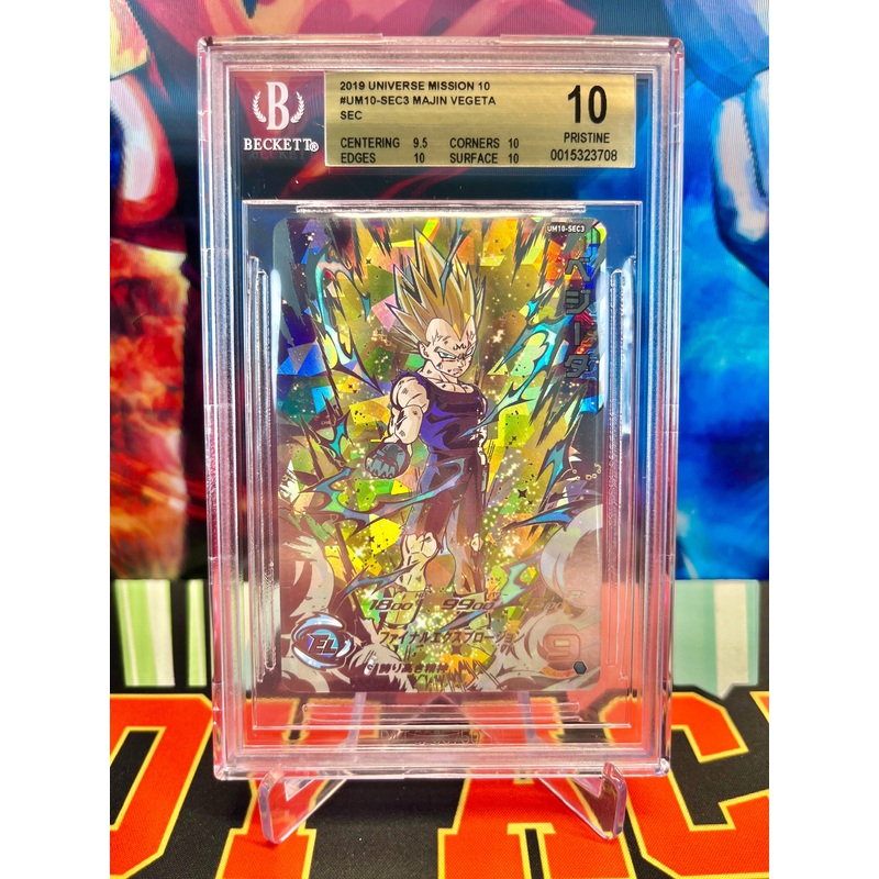 BGS 10 UM10-SEC3 Majin Vegeta SEC (2019)