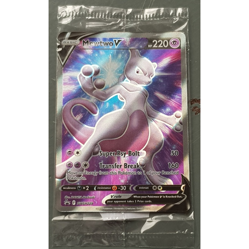 Pokemon Sword and Shield Go ETB Mewtwo V Black Star Promo Holo Trading Card