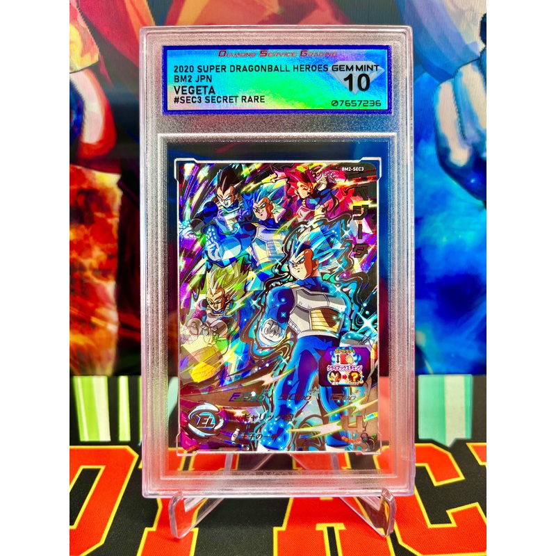 DSG 10 BM2-SEC3 Vegeta Secret (2020)