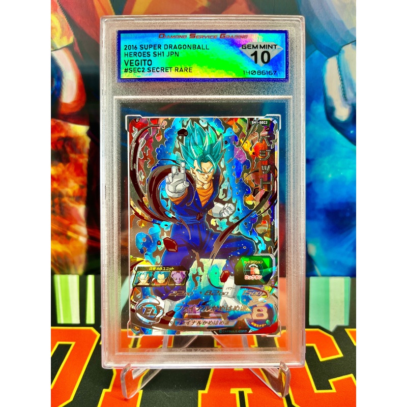 DSG 10 SH1-SEC2 Vegito Secret (2016)