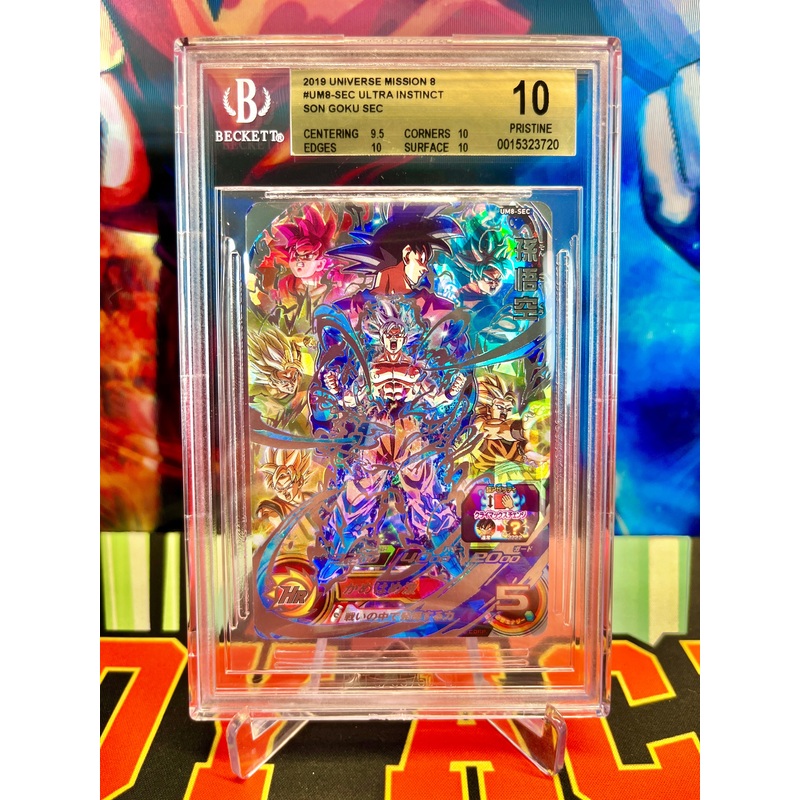BGS 10 UM8-SEC Ultra Instinct Son Goku SEC (2019)