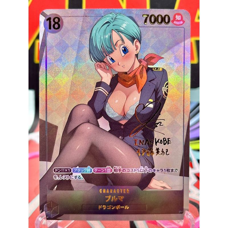 DBAC8-18 Bulma Signed Art Card
