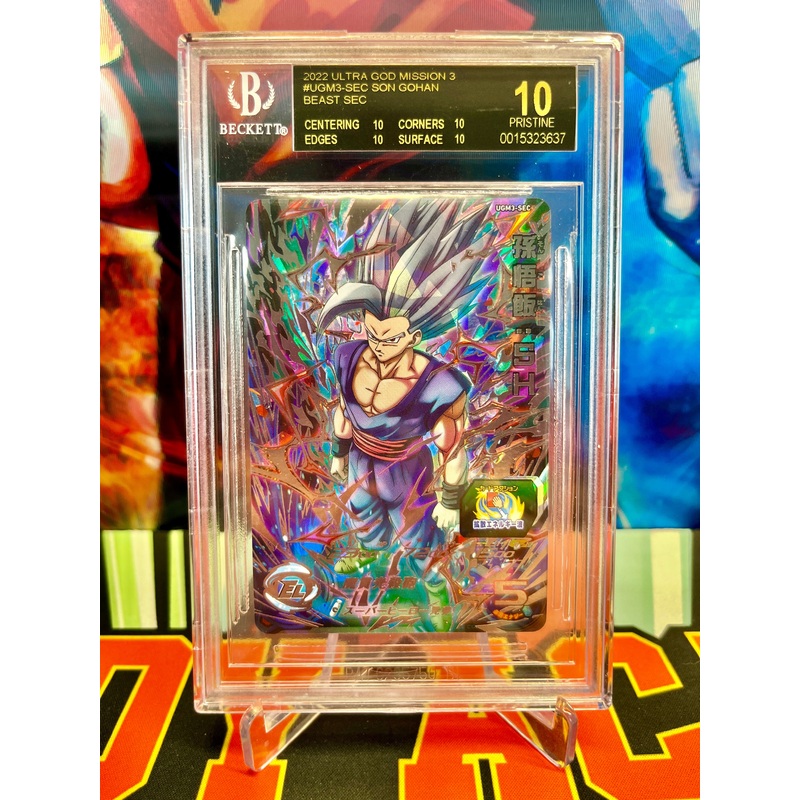 BGS 10 BLACK LABEL UGM3-SEC Son Gohan Beast SEC (2022)