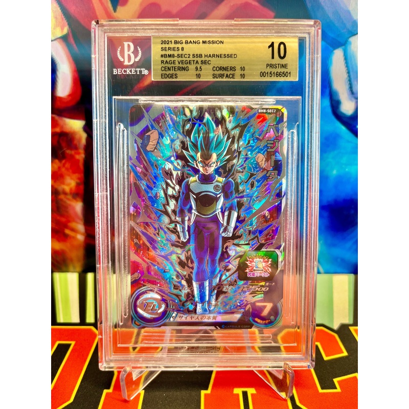 BGS 10 BM8-SEC2 Harnessed Rage Vegeta SEC (2021)