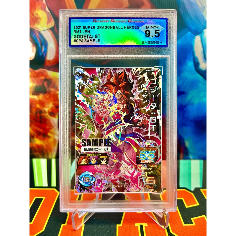 DSG 9.5 BM9-CP6 Gogeta: GT CP SAMPLE (2021)