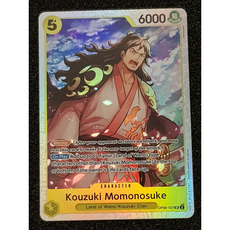 One Piece Card Game OP-06 Wings of the Captain Kouzuki Momonosuke #OP06-107 SR Foil Trading Card