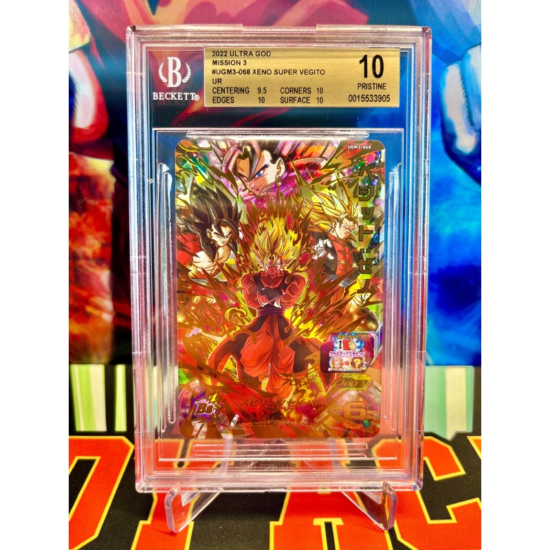BGS 10 UGM3-068 Super Vegito UR (2022)