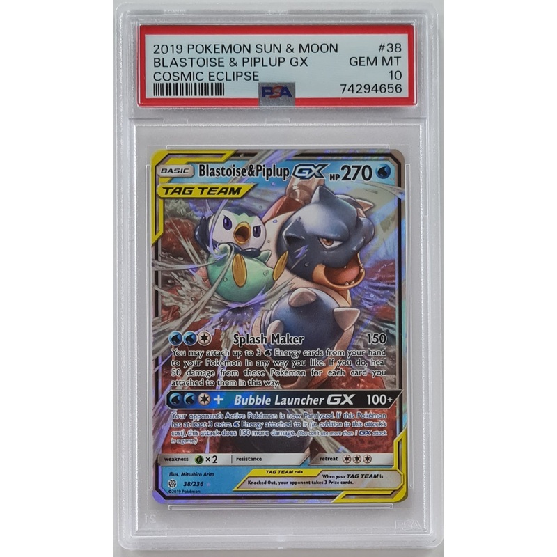 Pokemon Sun and Moon Cosmic Eclipse Blastoise and Piplup GX #38/236 PSA Gem Mint 10 Ultra Rare Holo Trading Card
