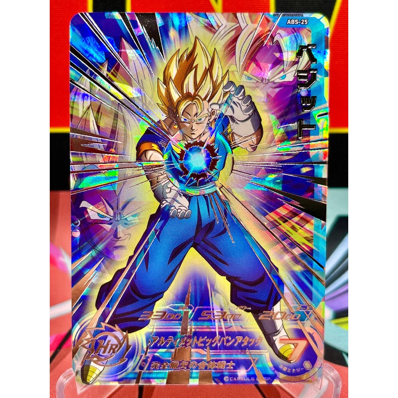 ABS-25 Vegito, Goku, & Vegeta SEC (2024)