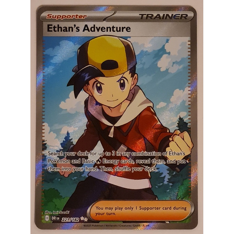 Pokemon Scarlet and Violet Destined Rivals Ethan’s Adventure #221/182 Special Illustration Rare Holo Trading Card
