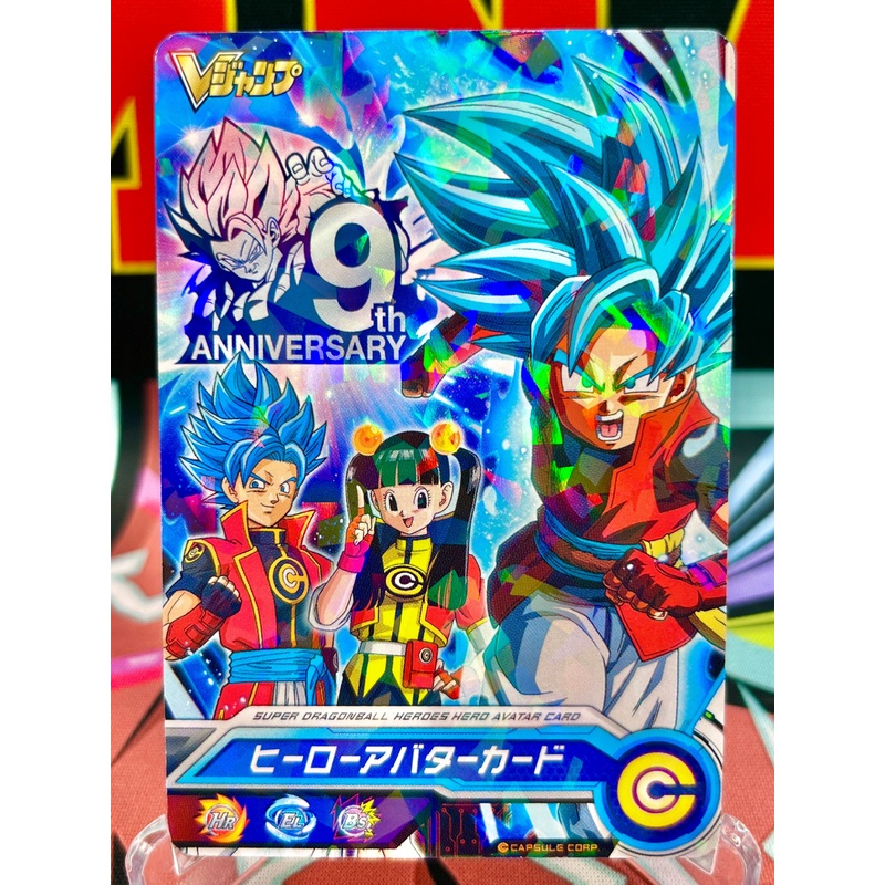 AVA-060 (VJump) Avatars (2019)