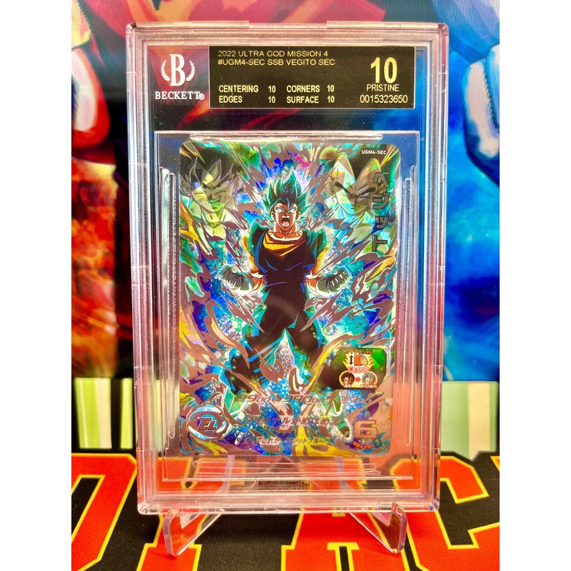 BGS 10 BLACK LABEL UGM4-SEC SSB Vegito SEC (2022)