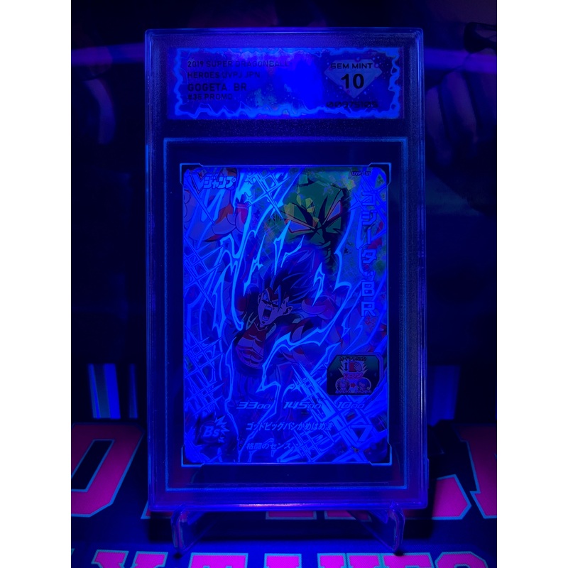 DSG 10 UVPJ-35 Gogeta: BR Promo Black Light (2019)