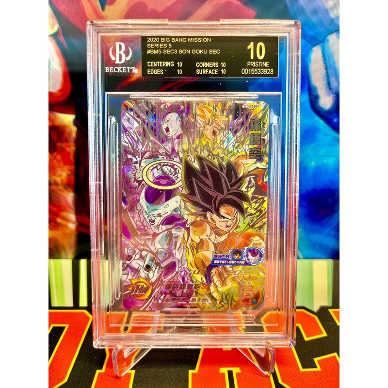 BGS 10 BLACK LABEL BM5-SEC3 Son Goku SEC (2020)