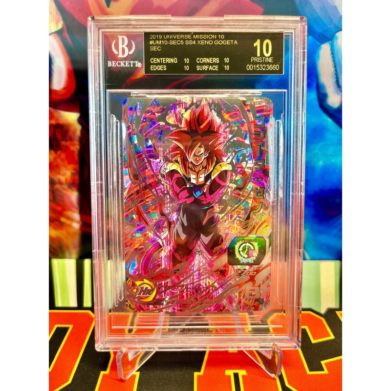 BGS 10 BLACK LABEL UM10-SEC5 SS4 Xeno Gogeta SEC (2019)