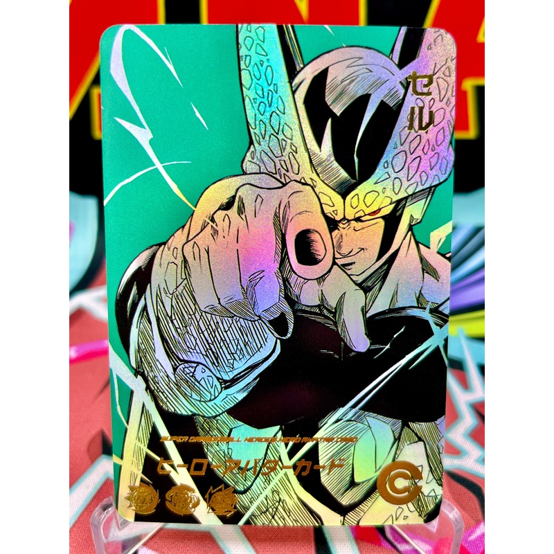 DBHA1-04 Cell Art Card