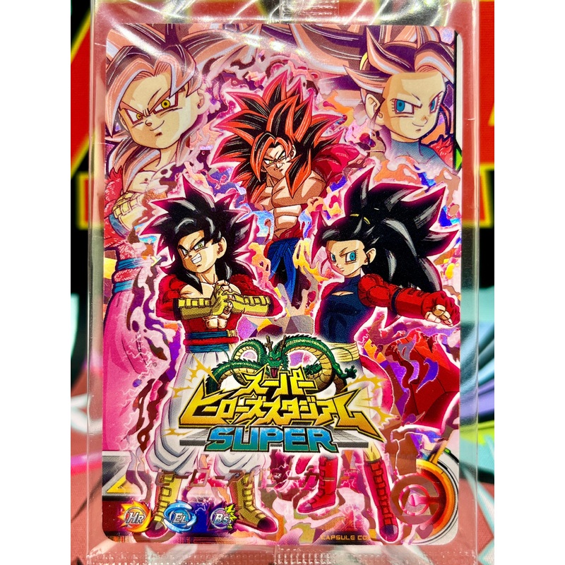 AVA-141 Goku & Avatars (2023)