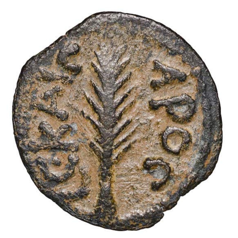 Judaea Porcius Festus 58-59AD Bronze Prutah Very Fine