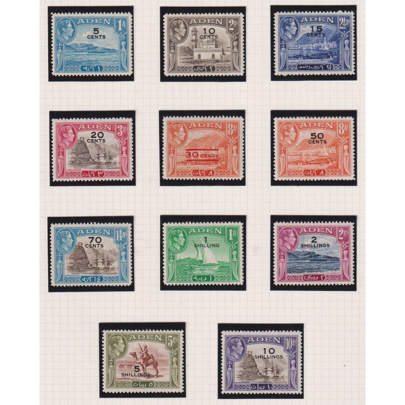 ADEN 1951 SET SUPERB UNMOUNTED MINT