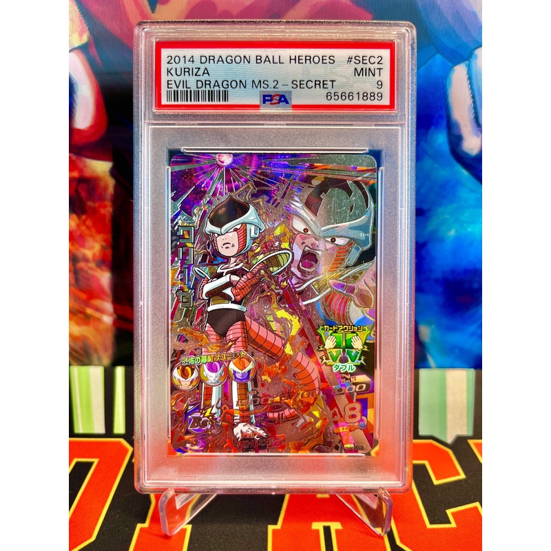PSA 9 HJ2-SEC2 Kuriza Vintage Secret (2014)