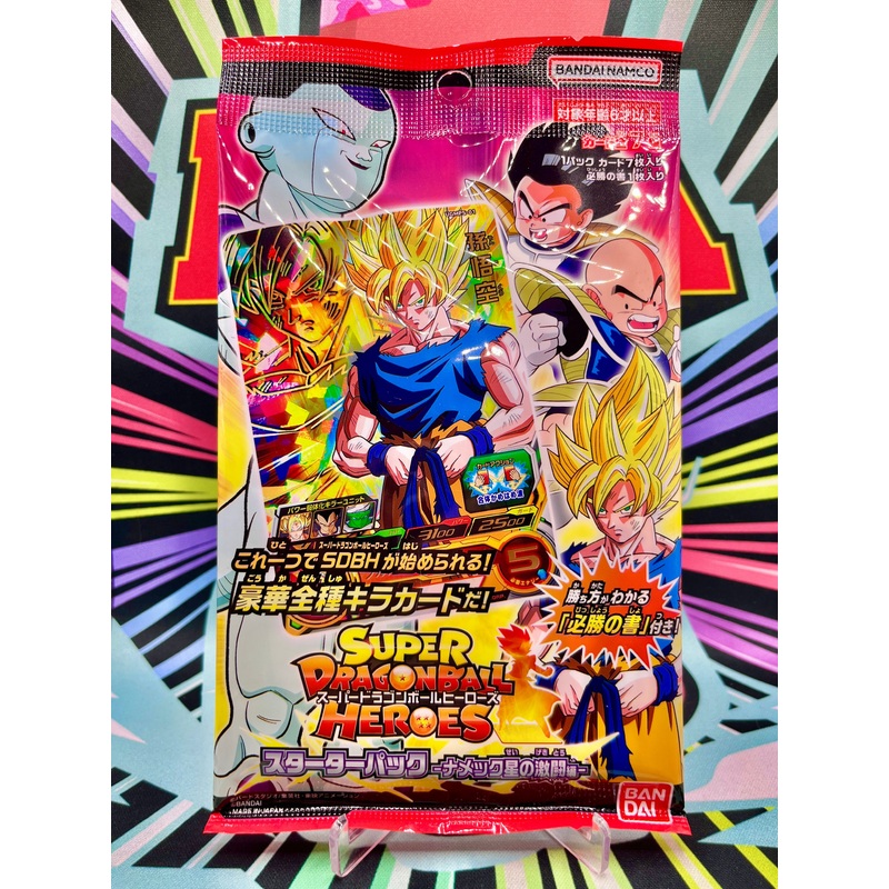 SDBH UGMPS Fierce Fighter’s of Namek Starter Pack (2023)