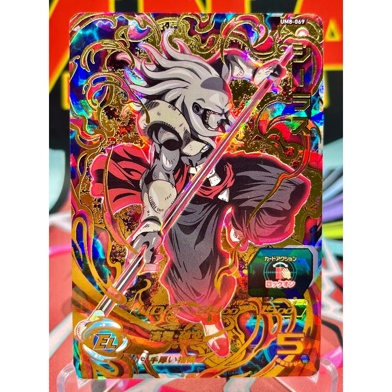 UM8-069 Cirrus UR (2019)