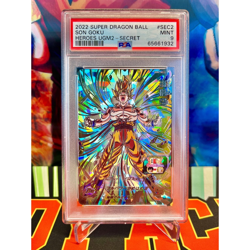 PSA 9 UGM2-SEC2 Son Goku Secret (2022)