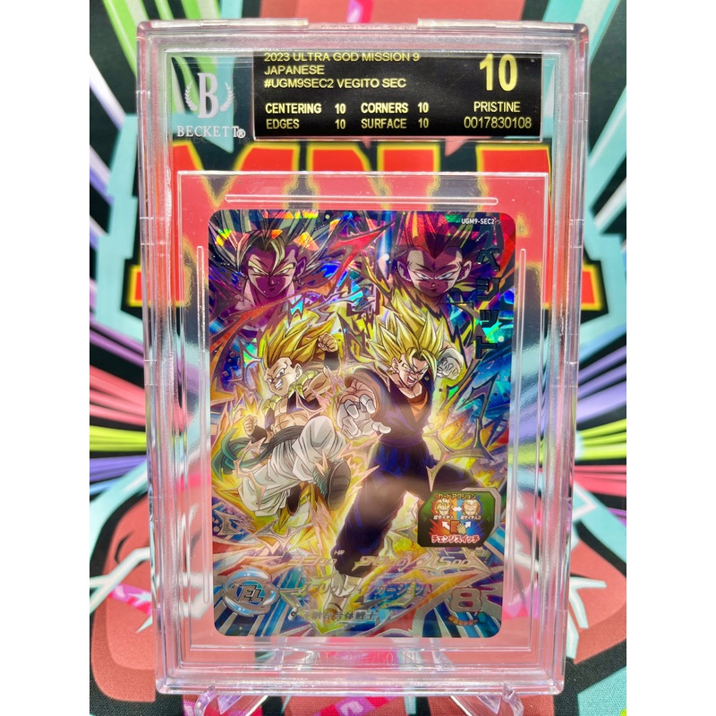 BGS 10 BLACK LABEL UGM9-SEC2 Vegito & Gotenks SEC (2023)