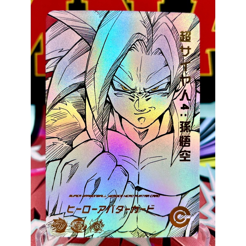 DBHA1-50 Super Saiyan 4 Son Goku Art Card