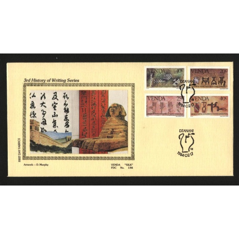 Venda Silk 84.1 3rd History of Writing Series